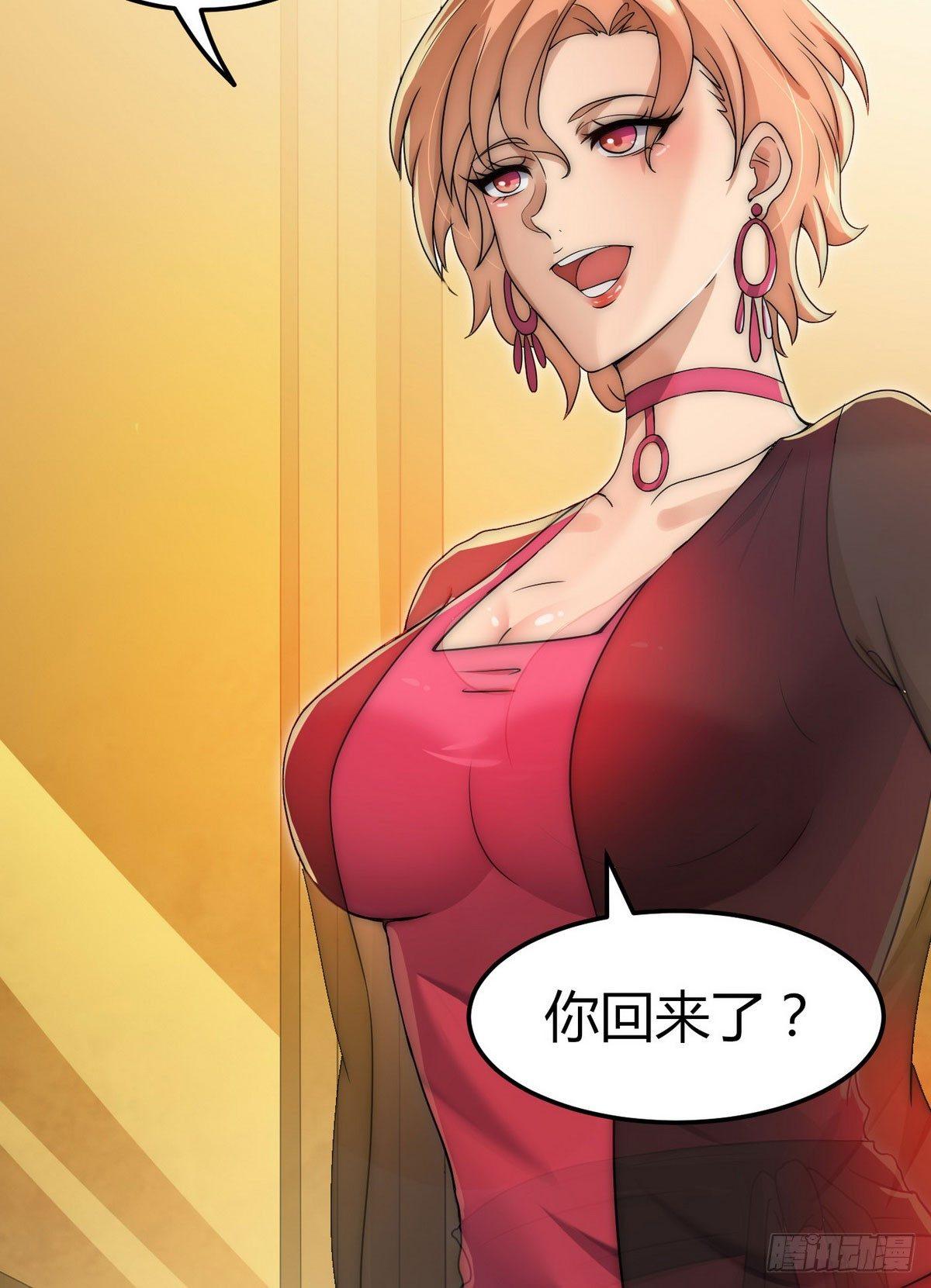 第3话 那个杀手凉凉了53