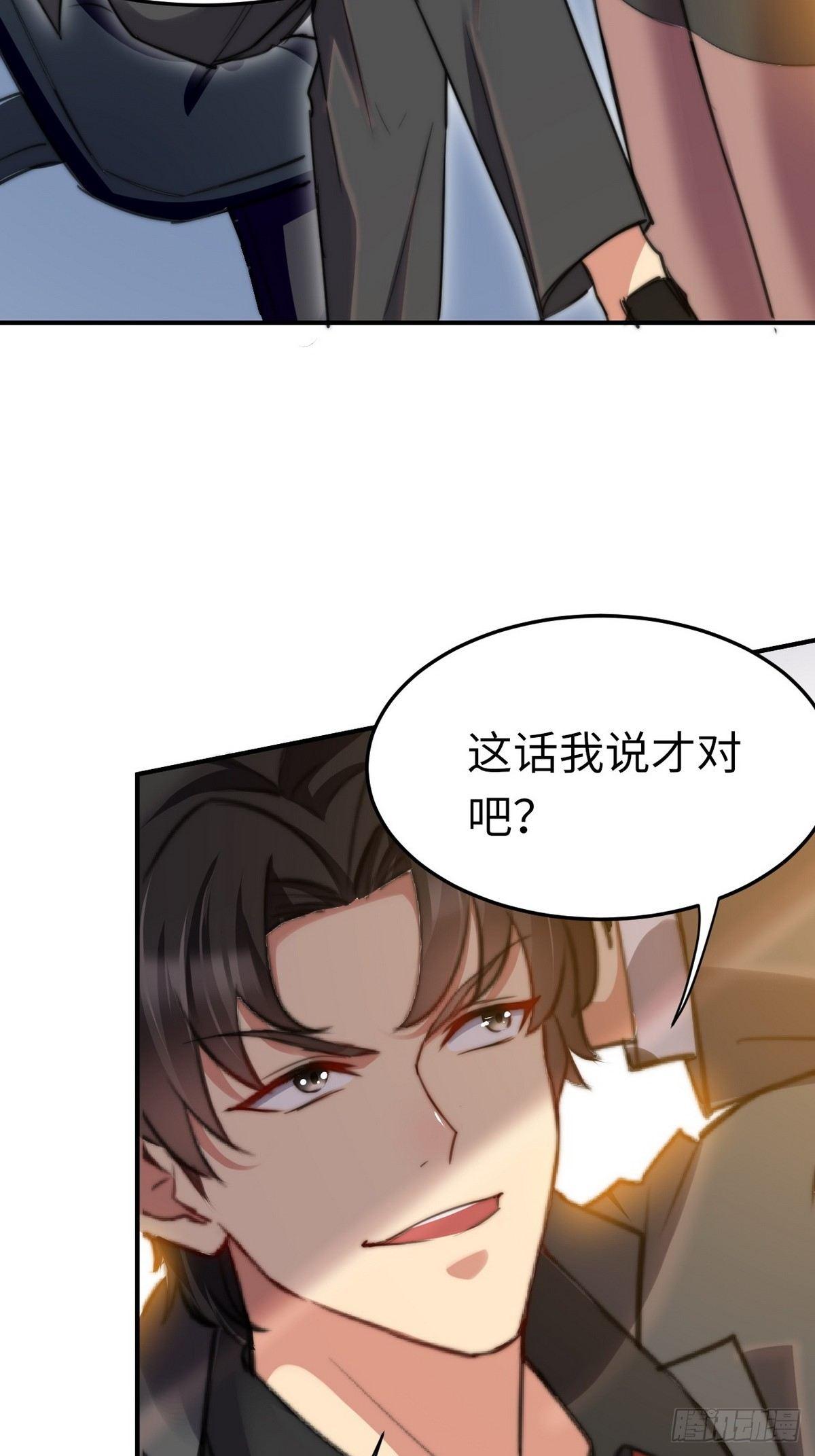 第8话 带球撞人是不对的35