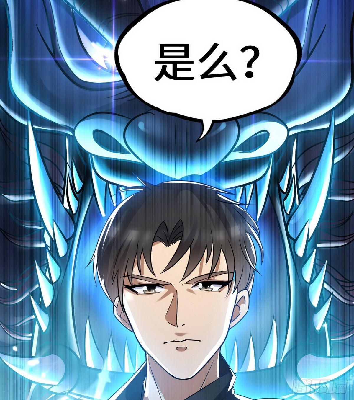 第5话 暗夜杀手来袭46