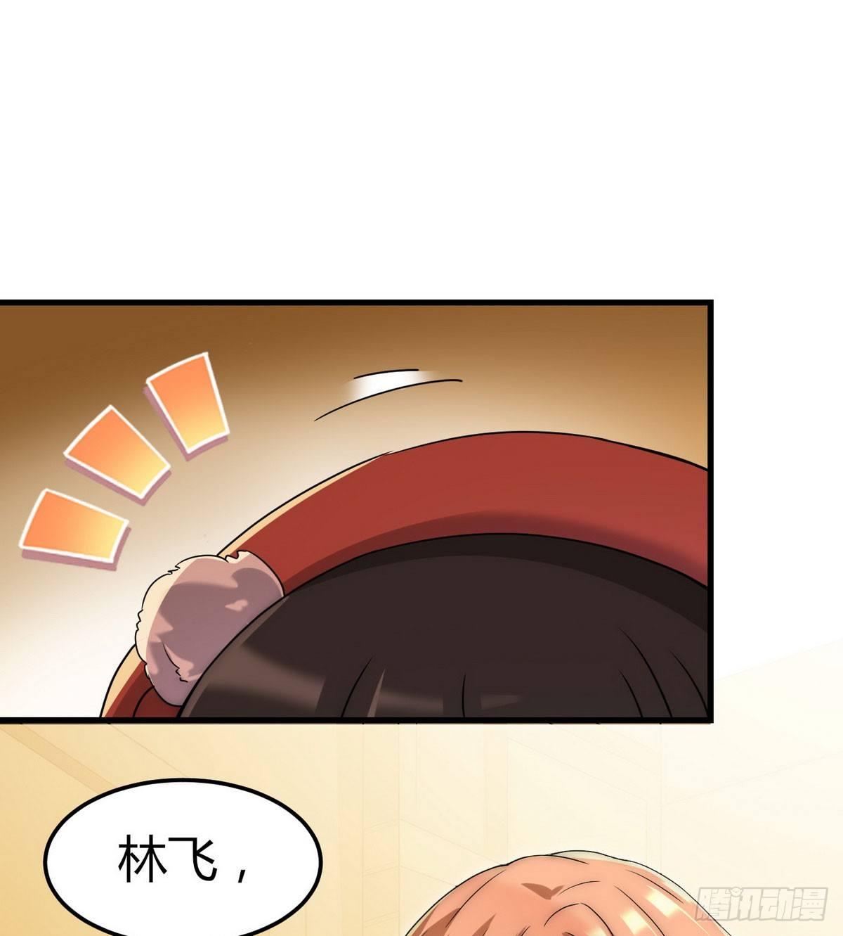 第3话 那个杀手凉凉了52
