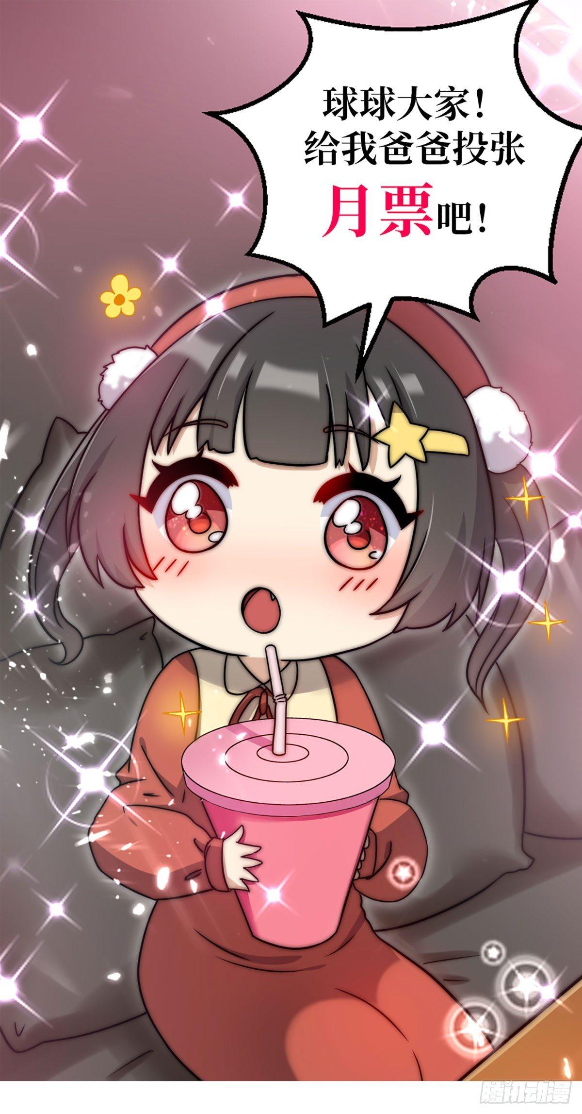 第4话 你俩干什么呢？42