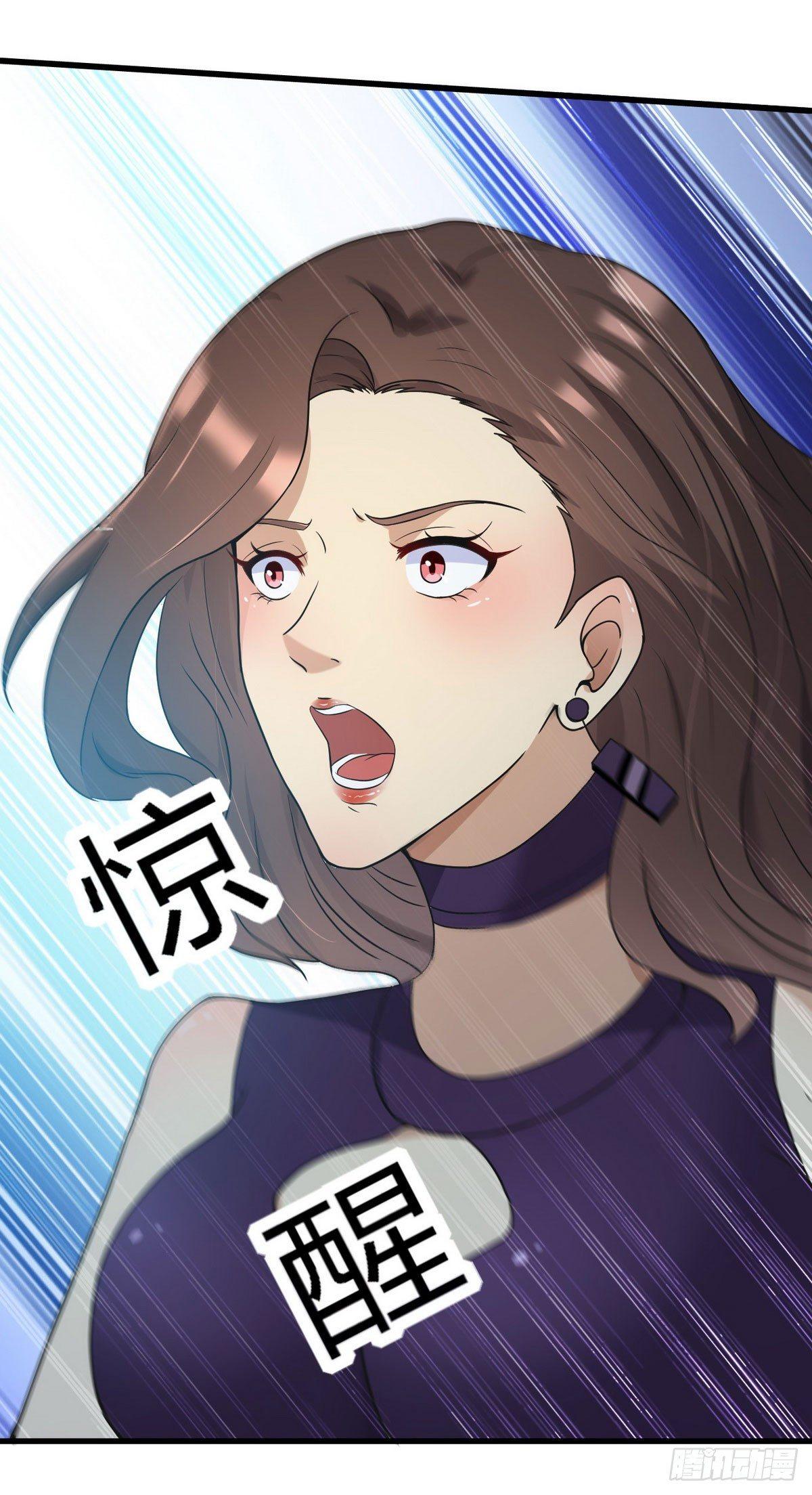 第3话 那个杀手凉凉了25