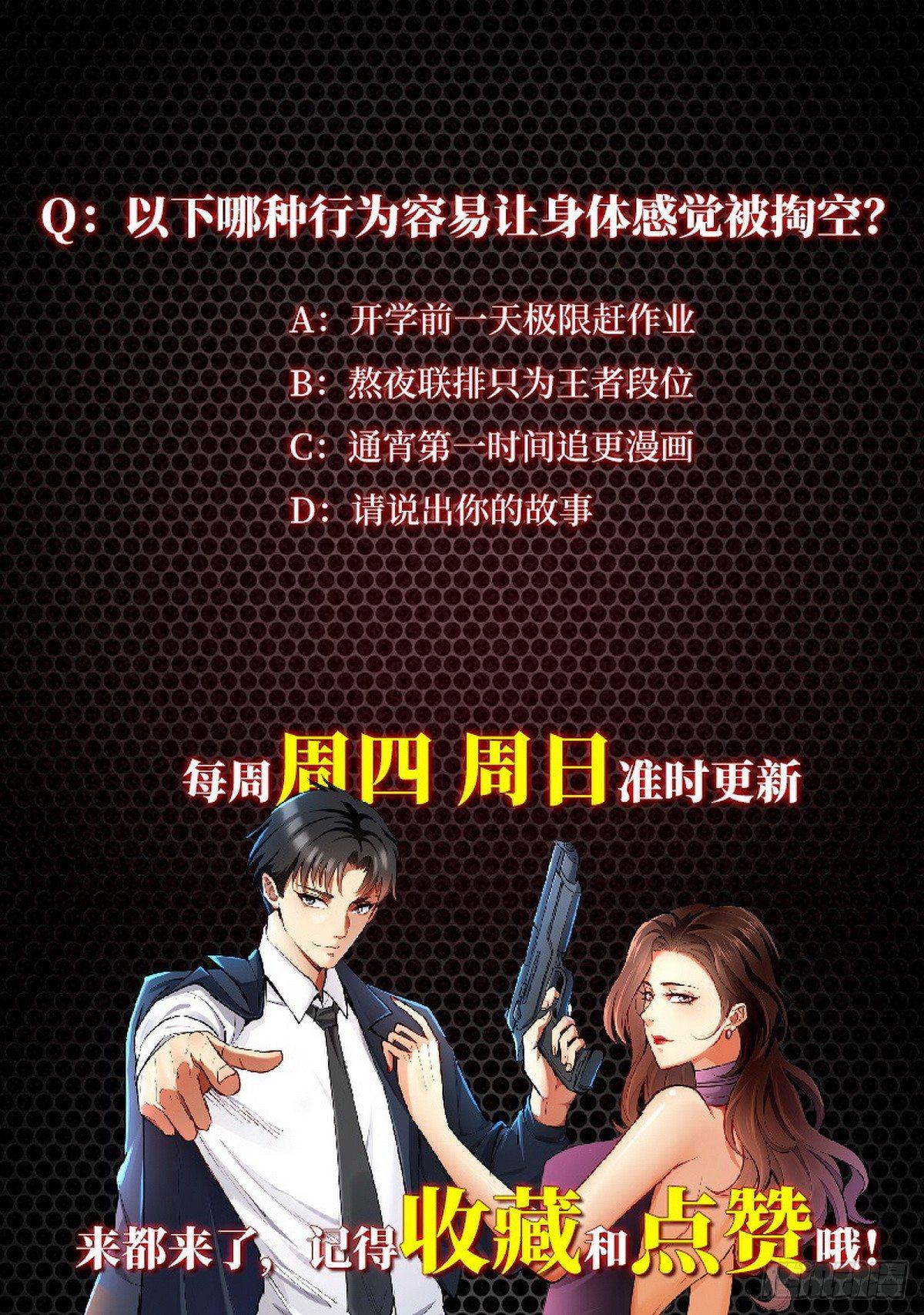 第2话 喜当爹73