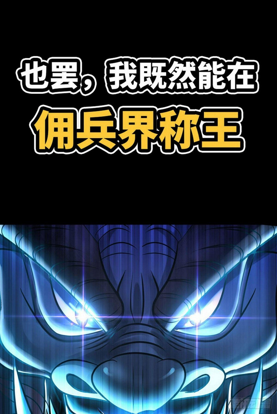 预告20