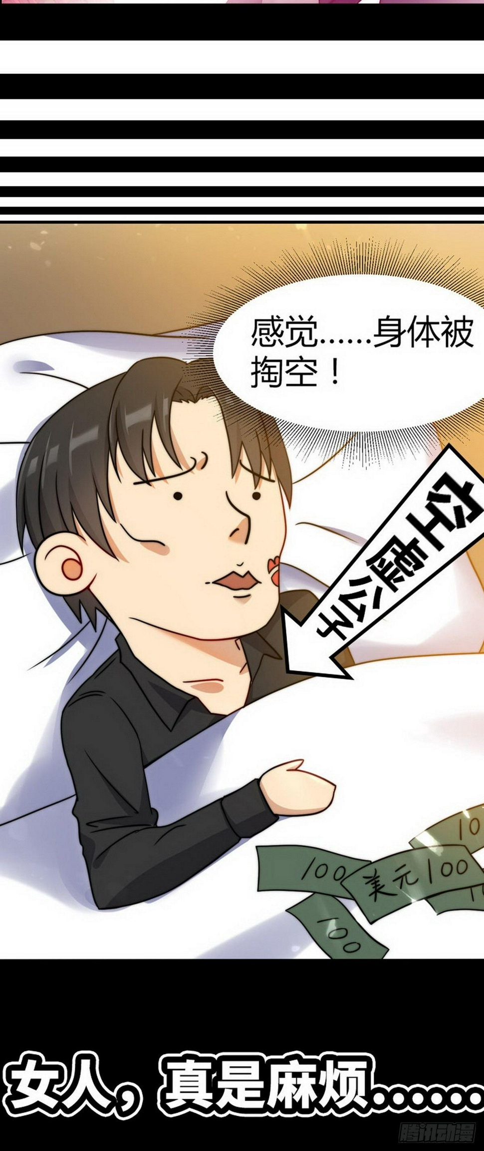 预告18