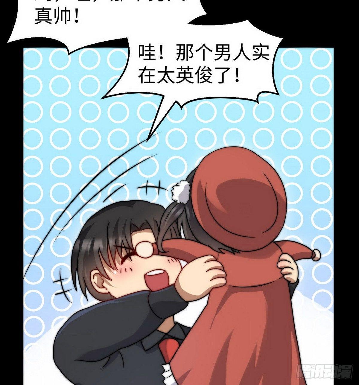 第5话 暗夜杀手来袭34
