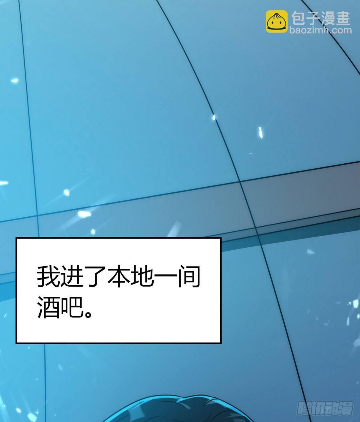 第2话 喜当爹9