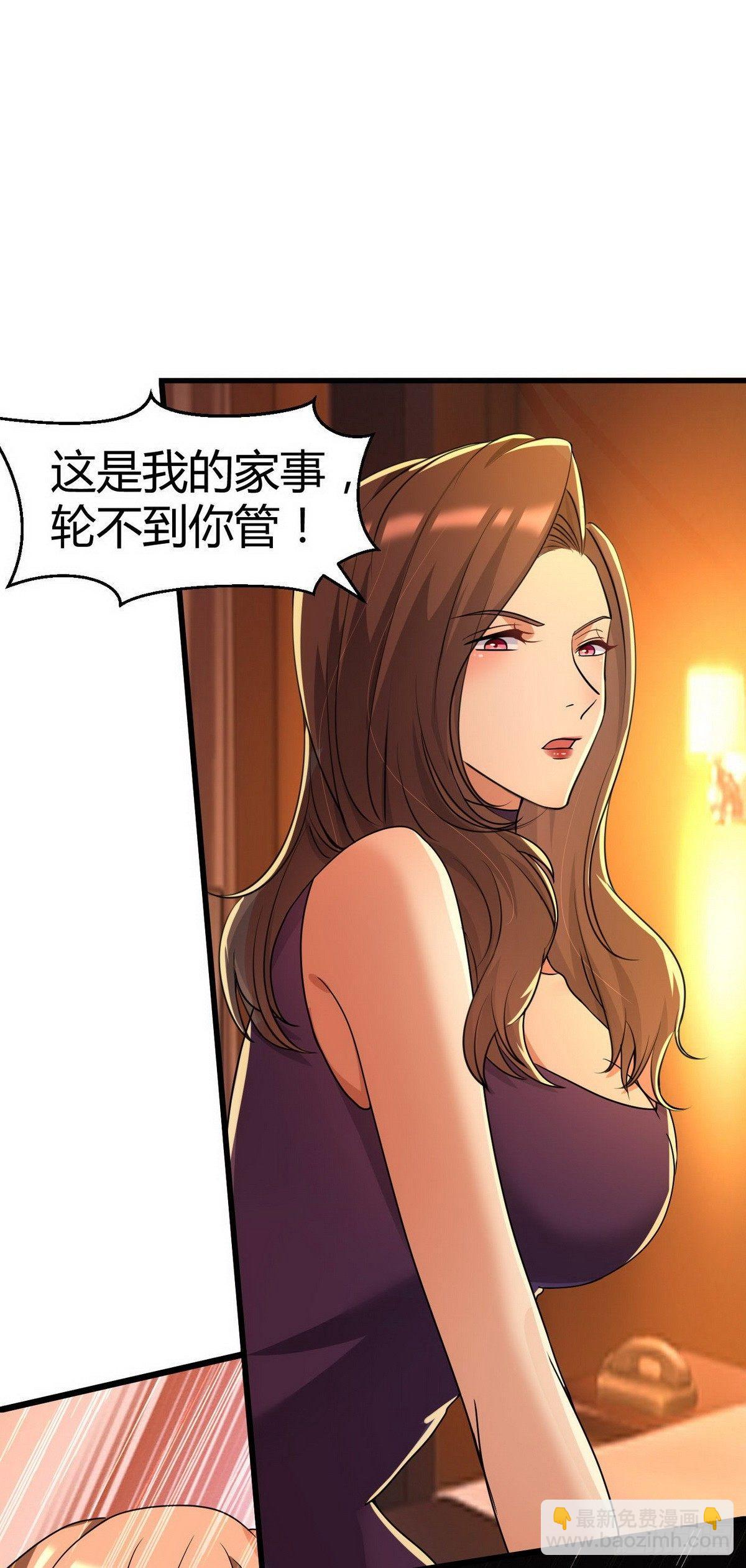 第5话 暗夜杀手来袭6