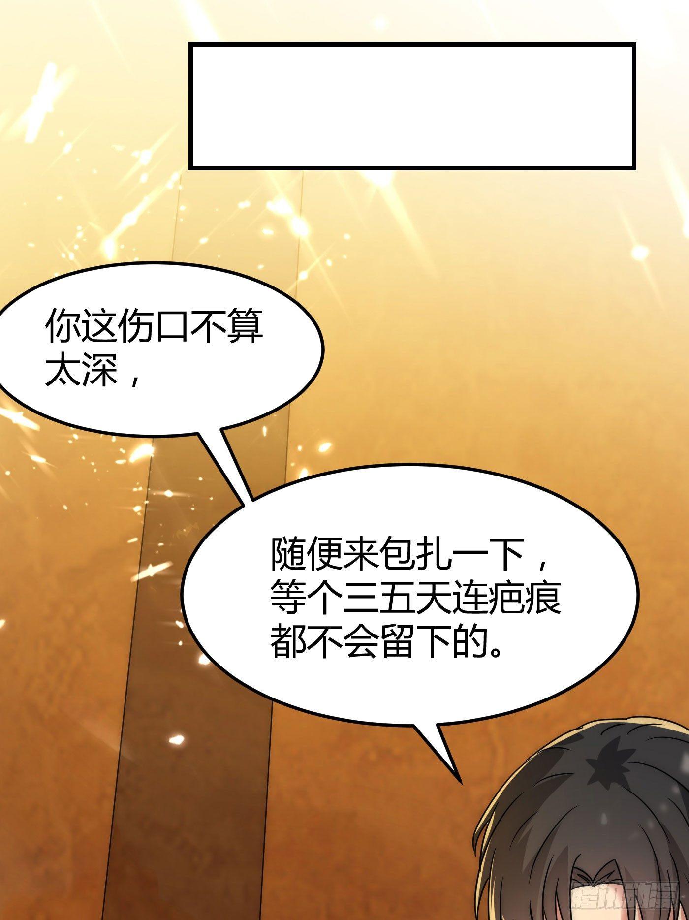 第4话 你俩干什么呢？15