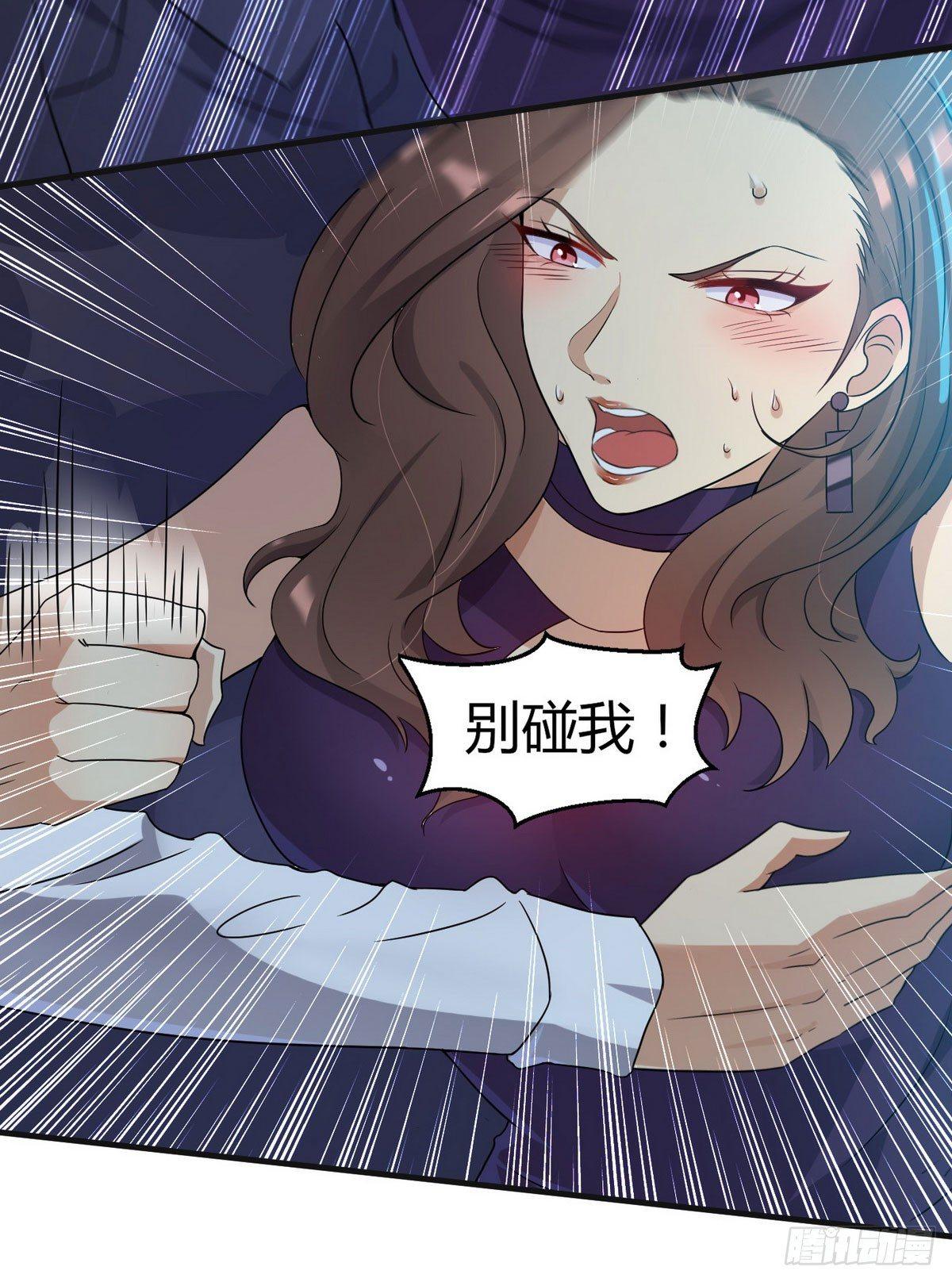 第3话 那个杀手凉凉了40