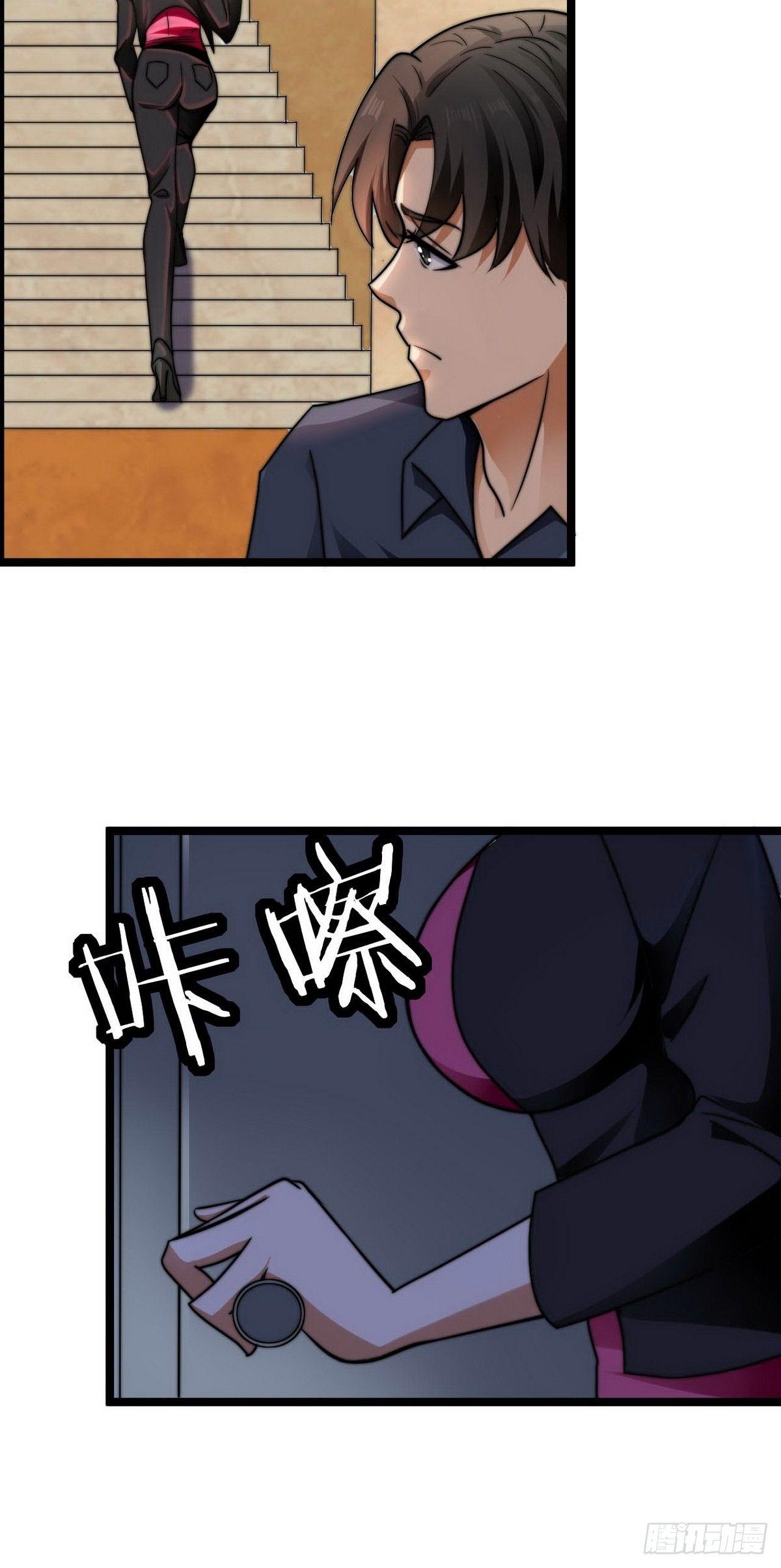 第7话 入职！男人的天堂26