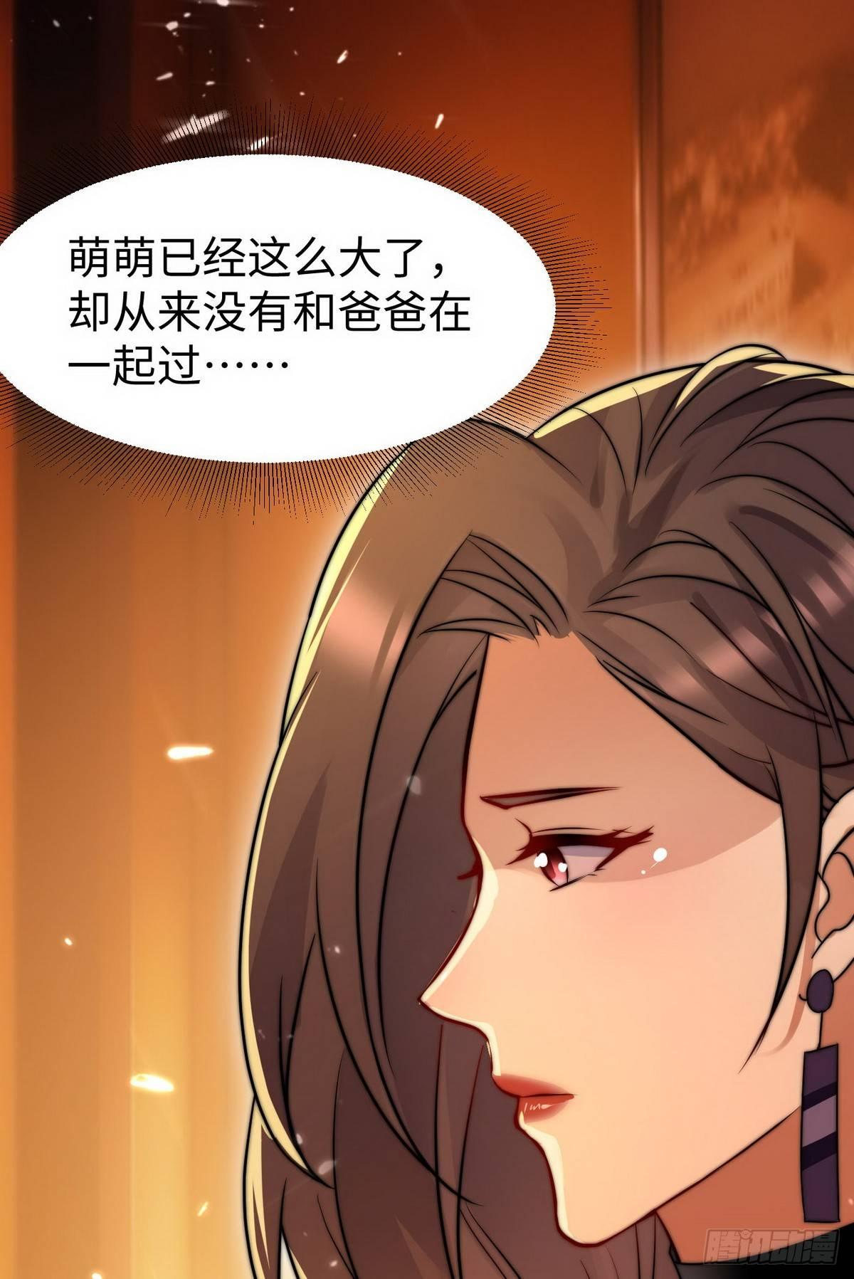 第5话 暗夜杀手来袭26