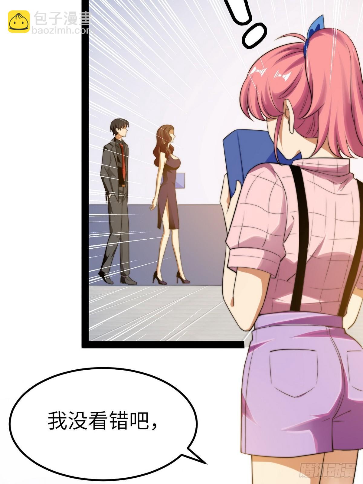 第8话 带球撞人是不对的4