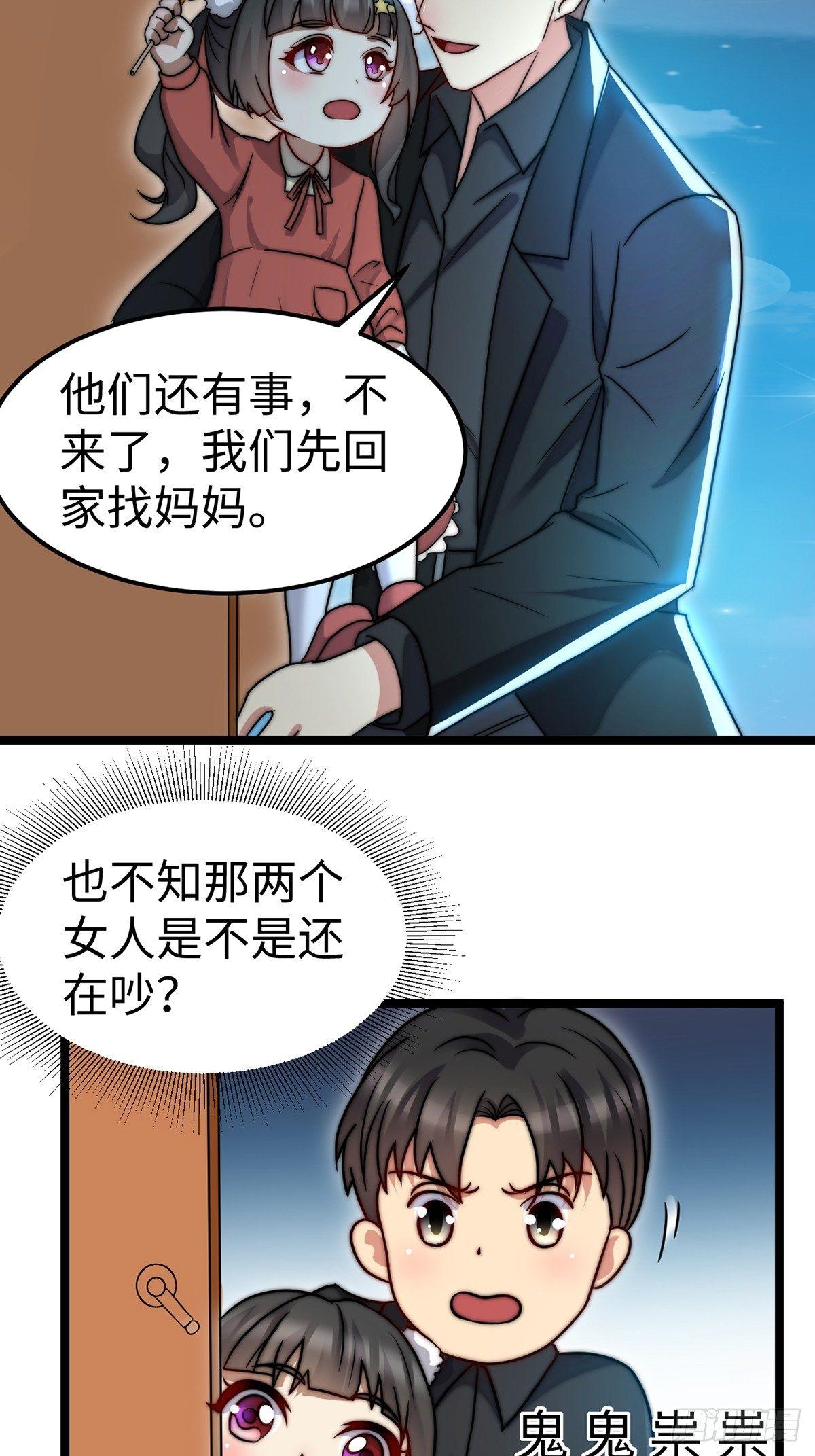 第6话 秦倩的条件2