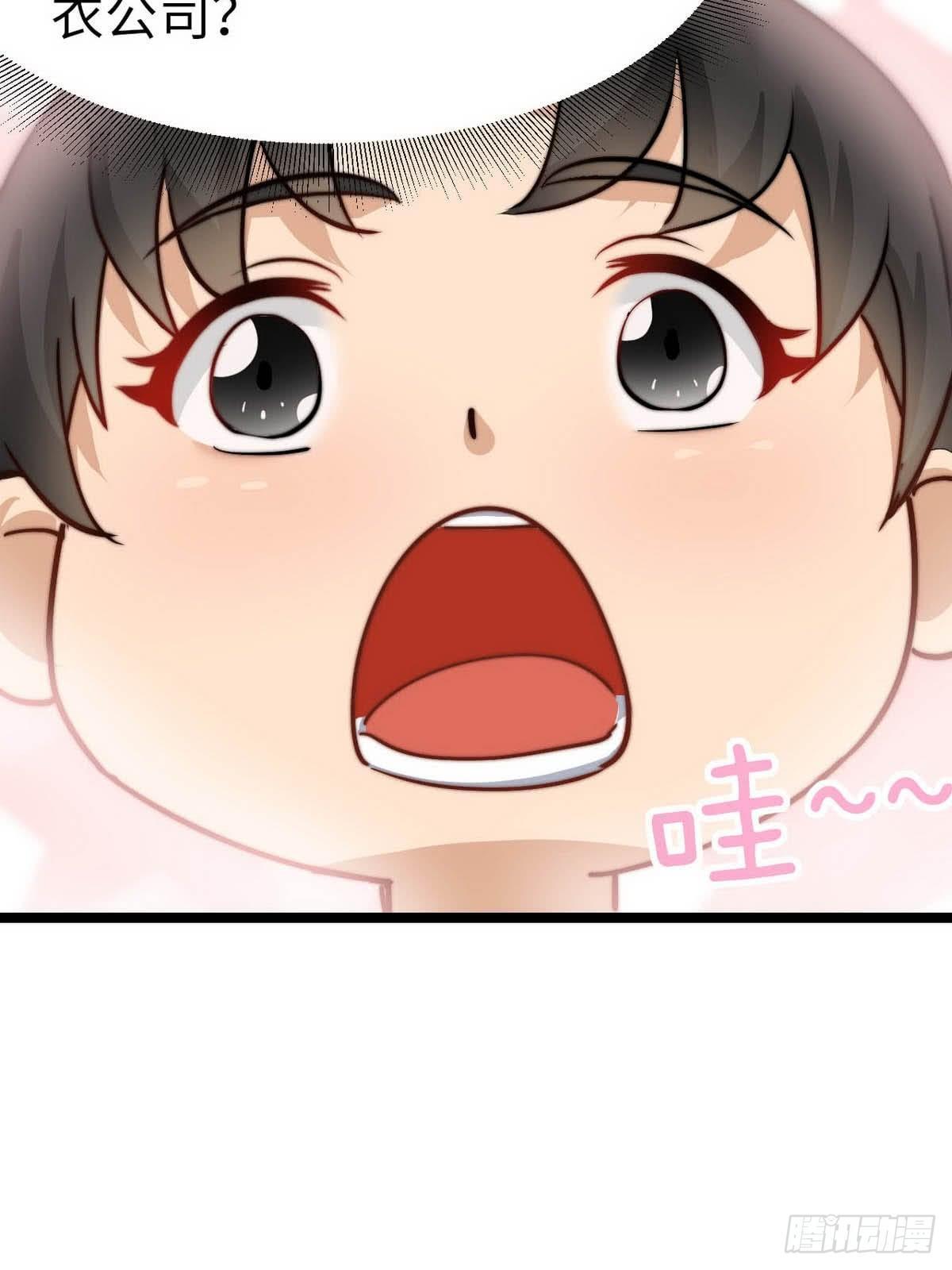 第7话 入职！男人的天堂42