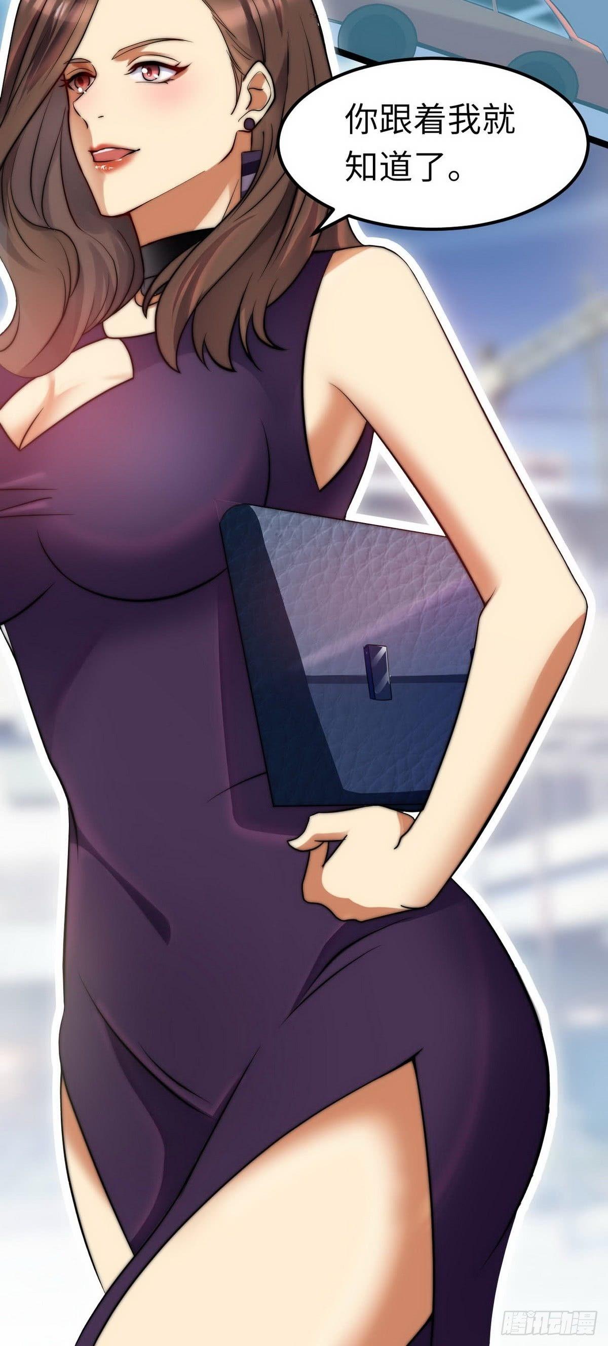 第7话 入职！男人的天堂40
