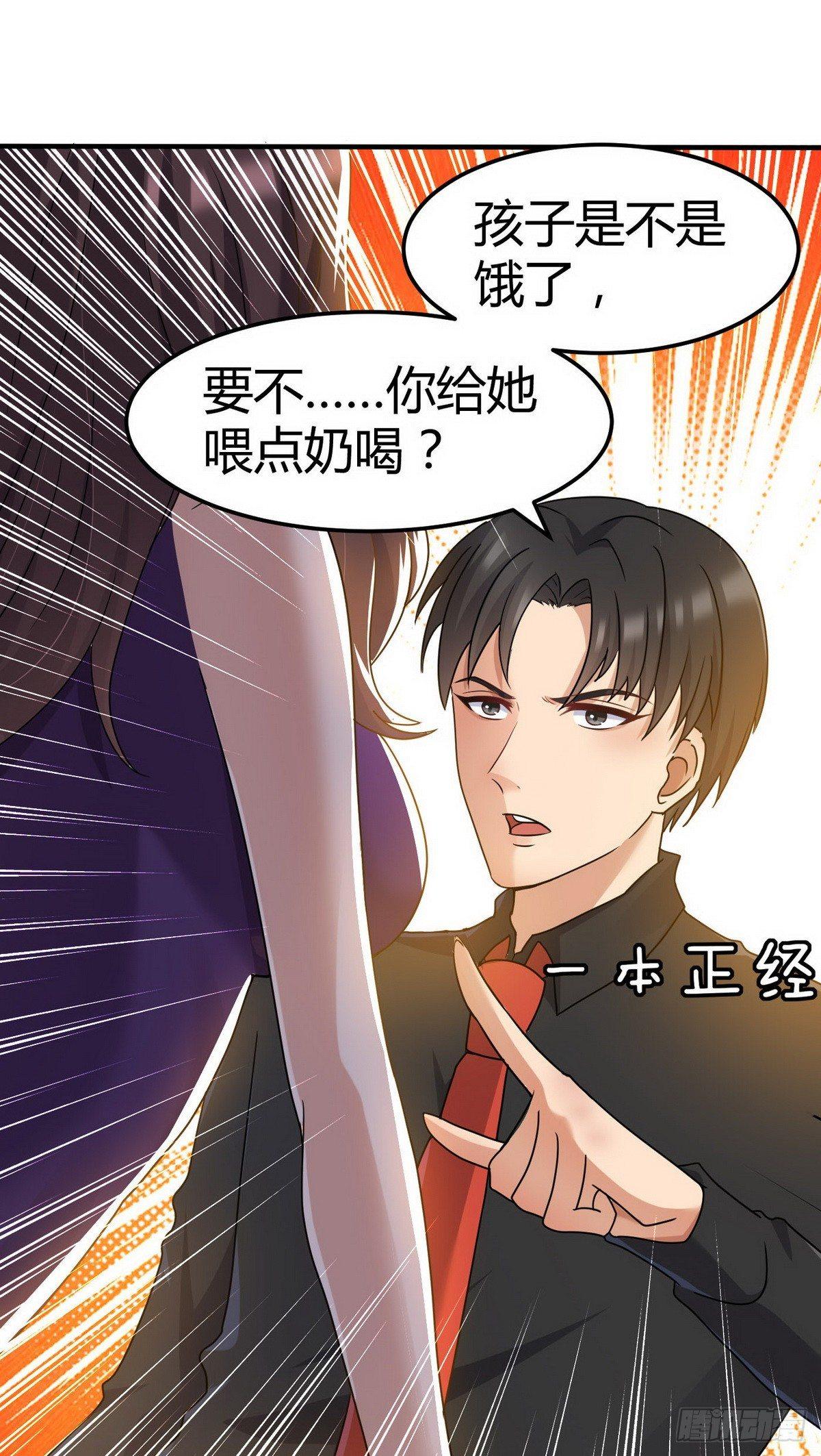 第5话 暗夜杀手来袭3