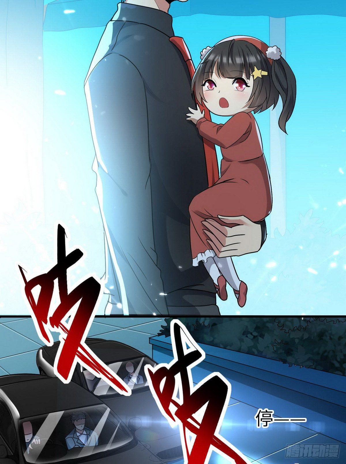 第5话 暗夜杀手来袭41