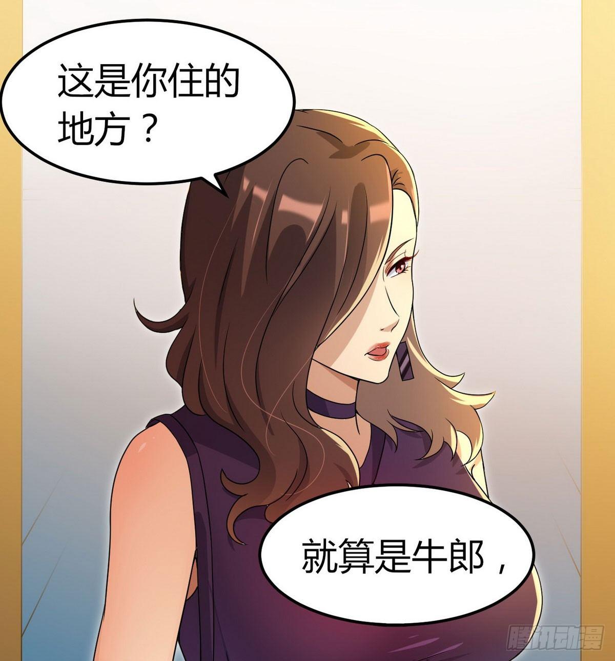 第3话 那个杀手凉凉了48
