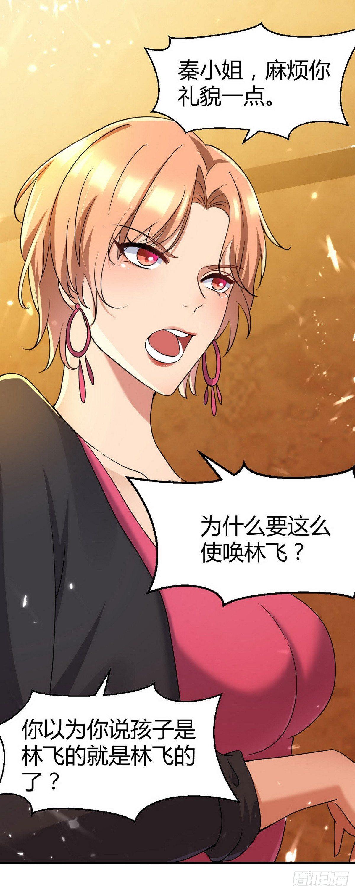 第5话 暗夜杀手来袭5