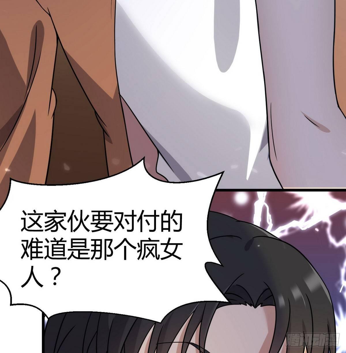 第2话 喜当爹65