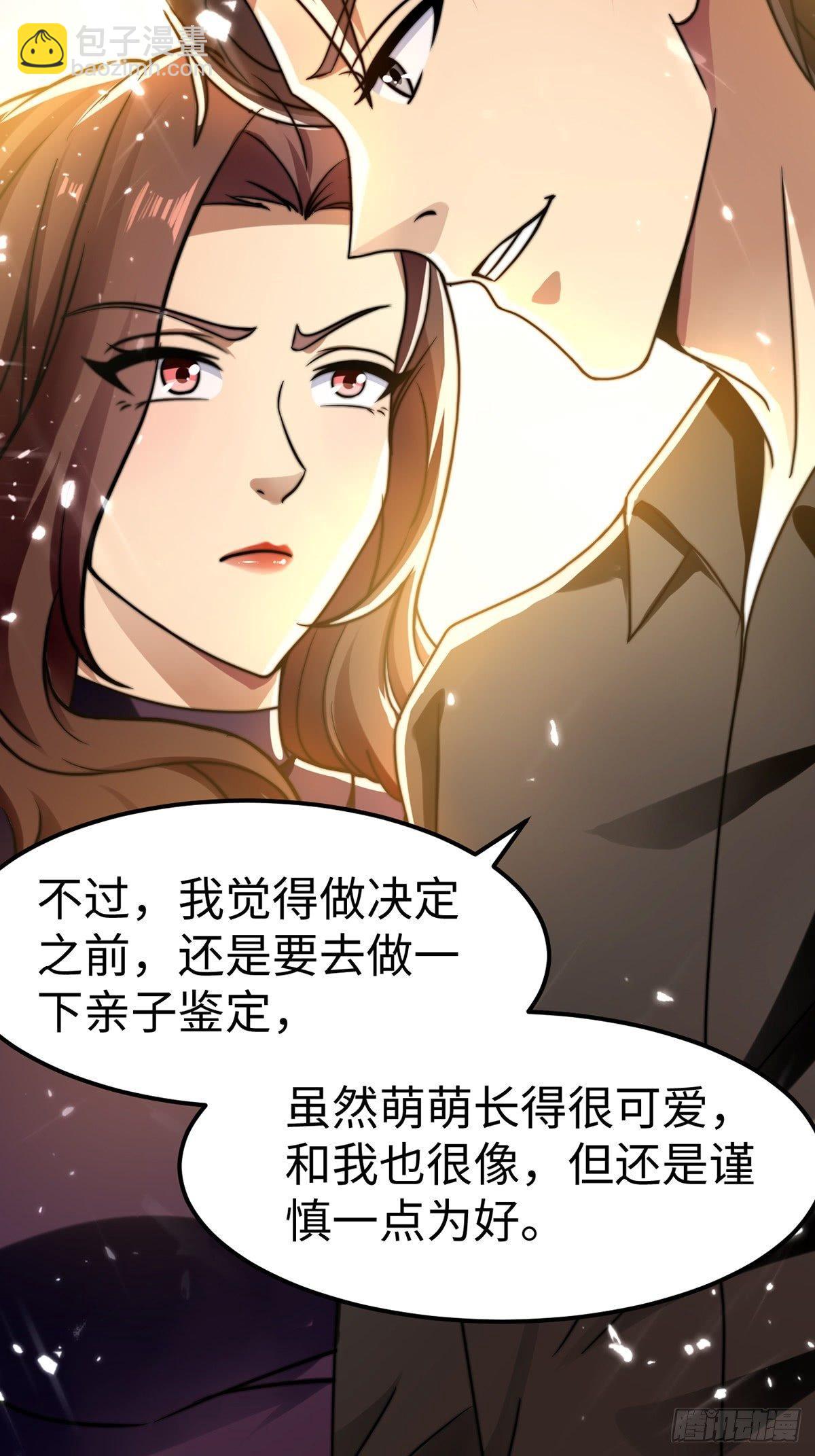 第6话 秦倩的条件21