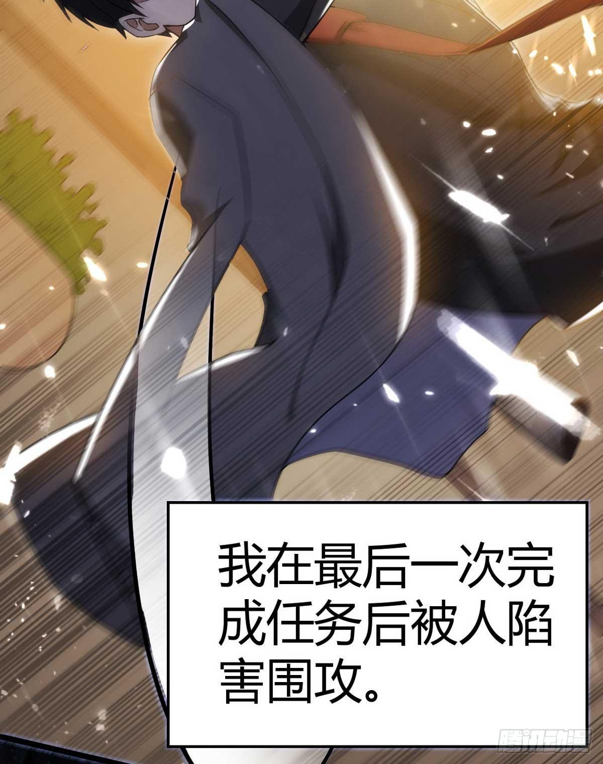 第1话 龙回花都16
