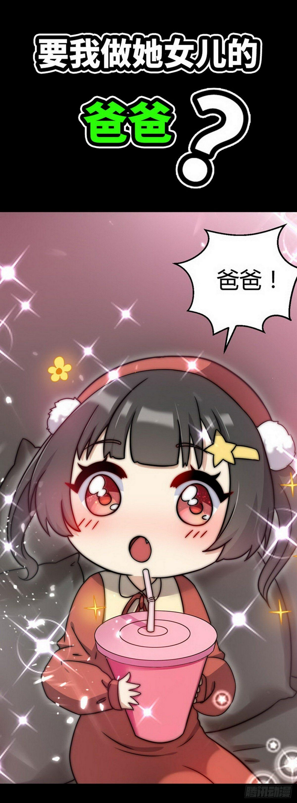 预告11