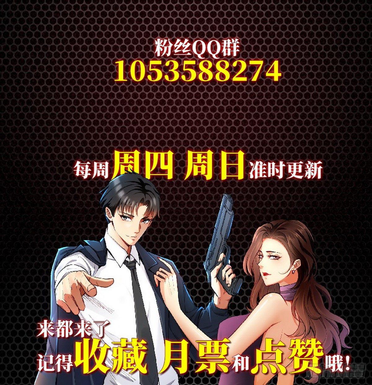 第5话 暗夜杀手来袭57