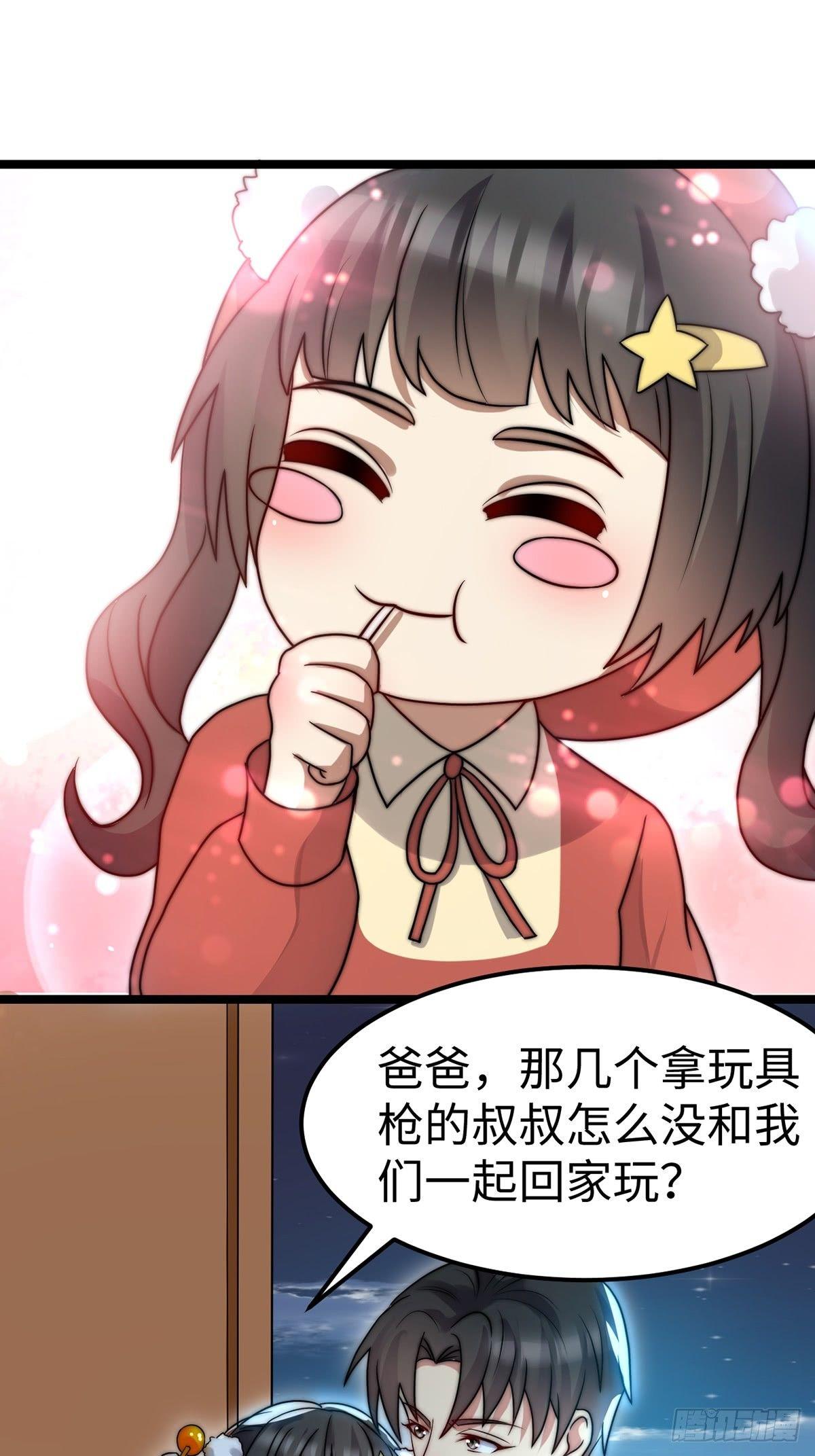 第6话 秦倩的条件1