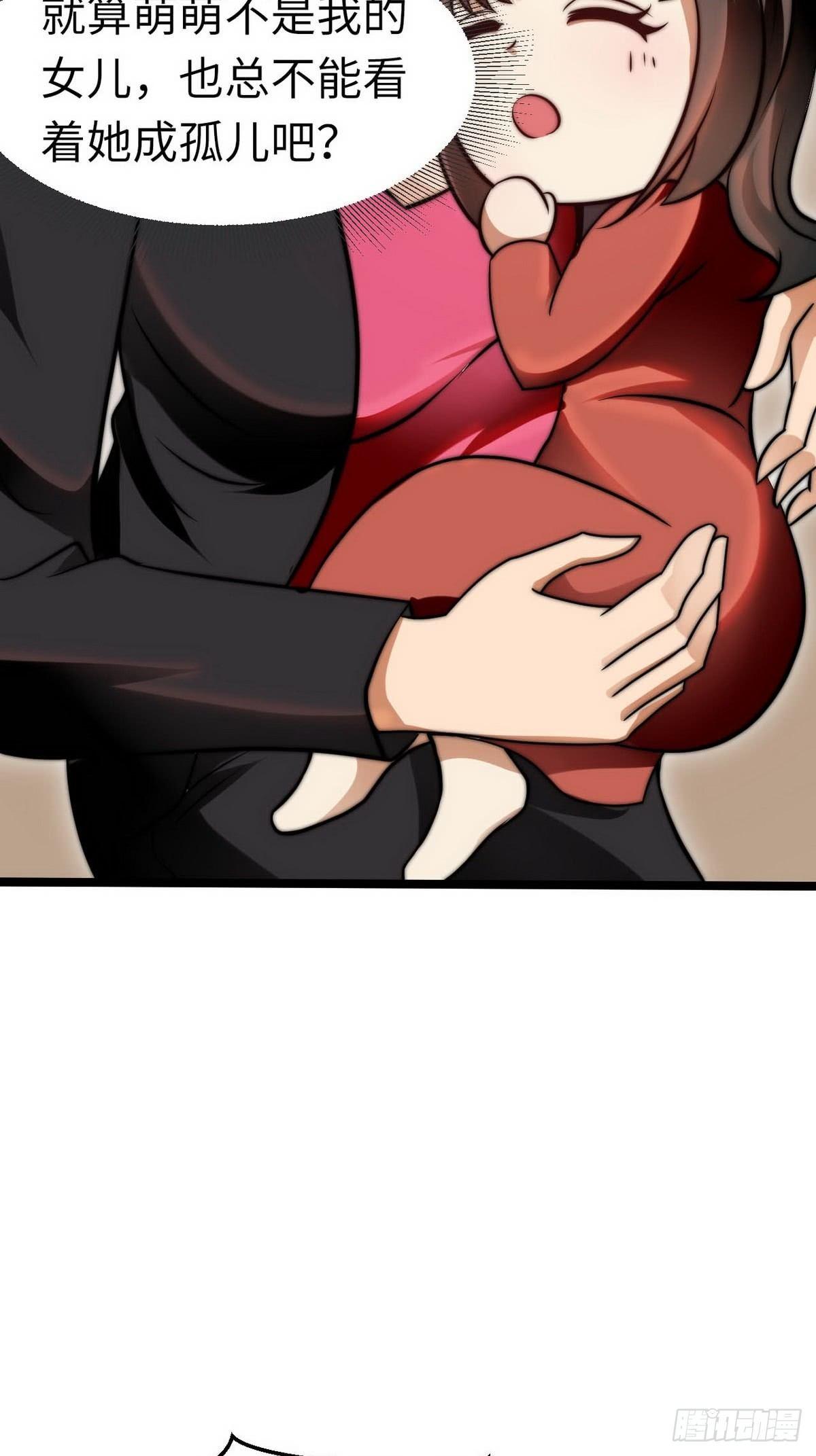 第7话 入职！男人的天堂3