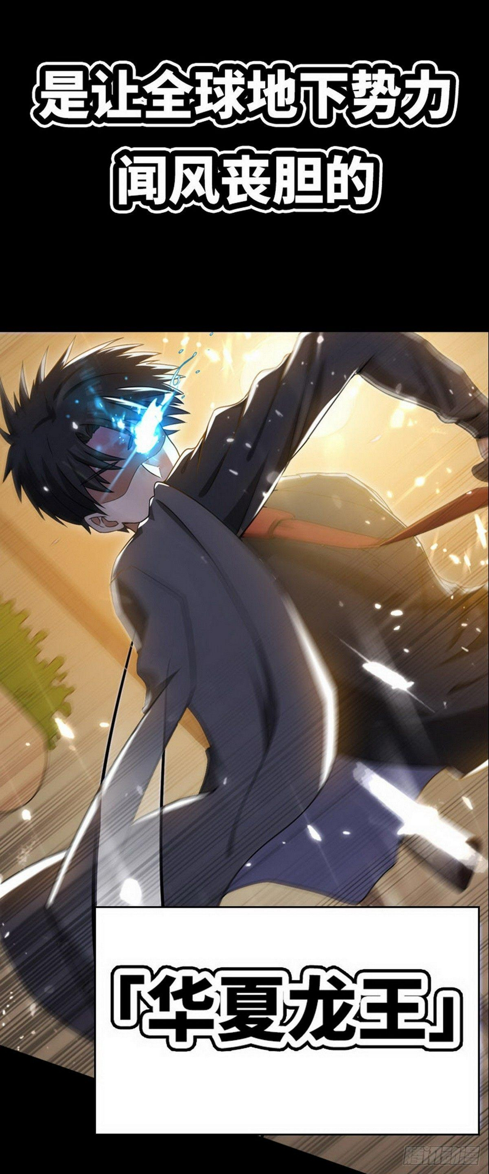 预告3