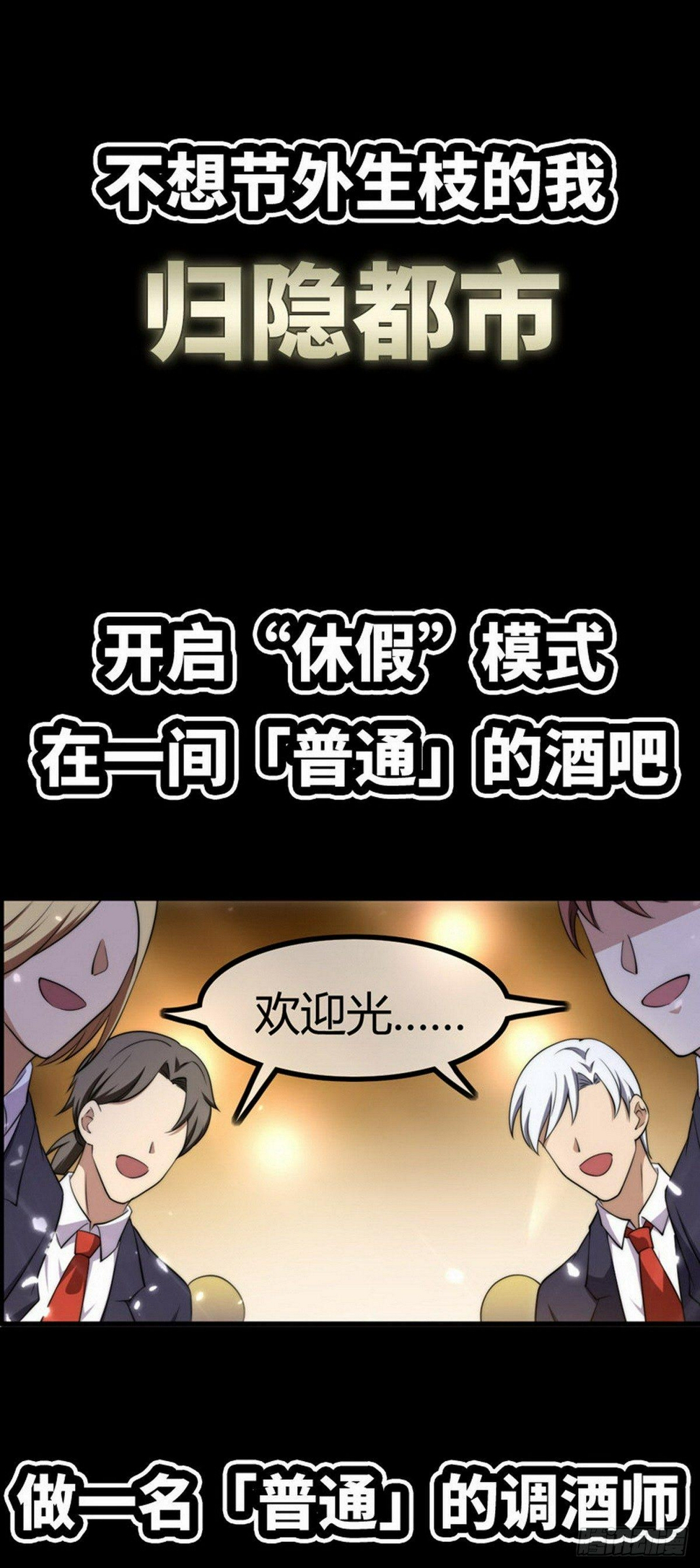 预告5