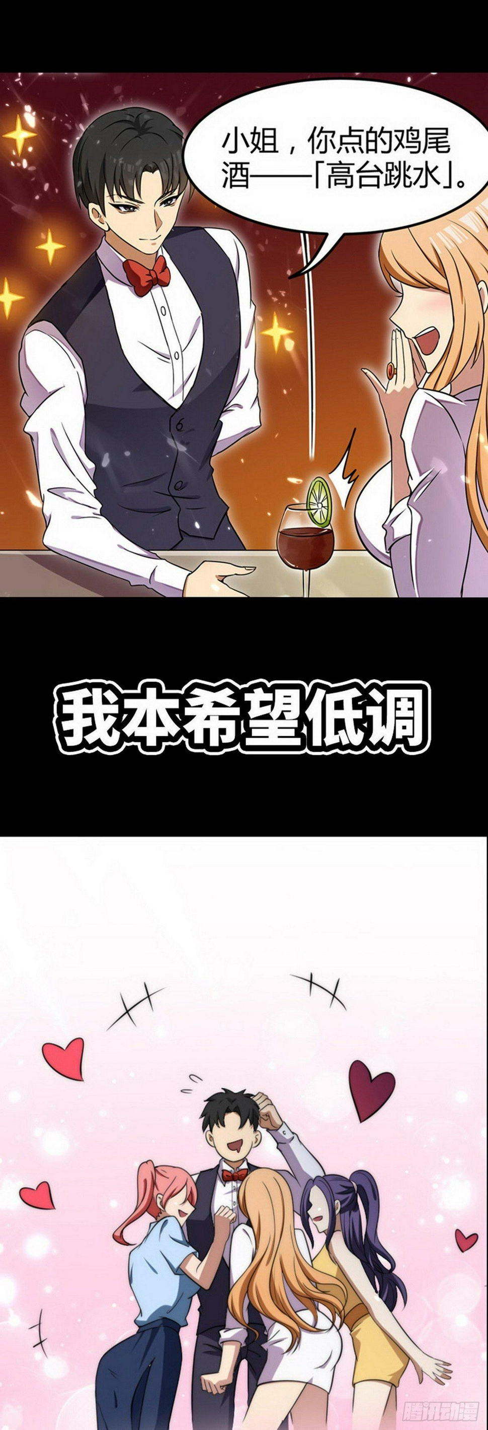 预告6