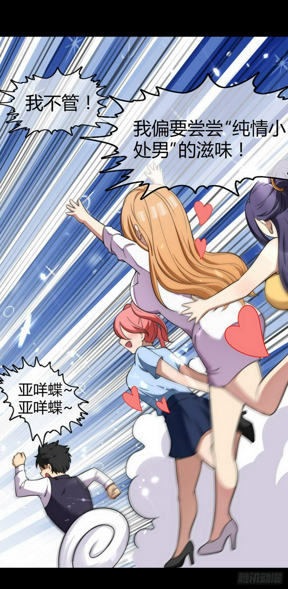 预告19