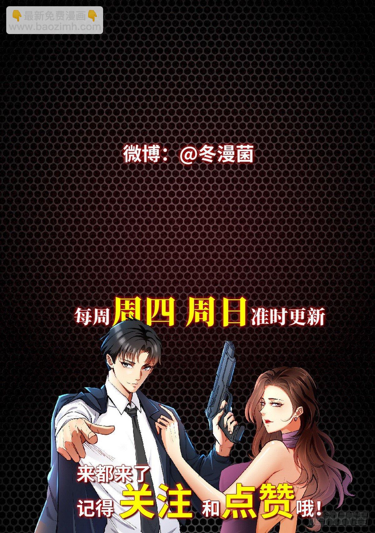 第8话 带球撞人是不对的42