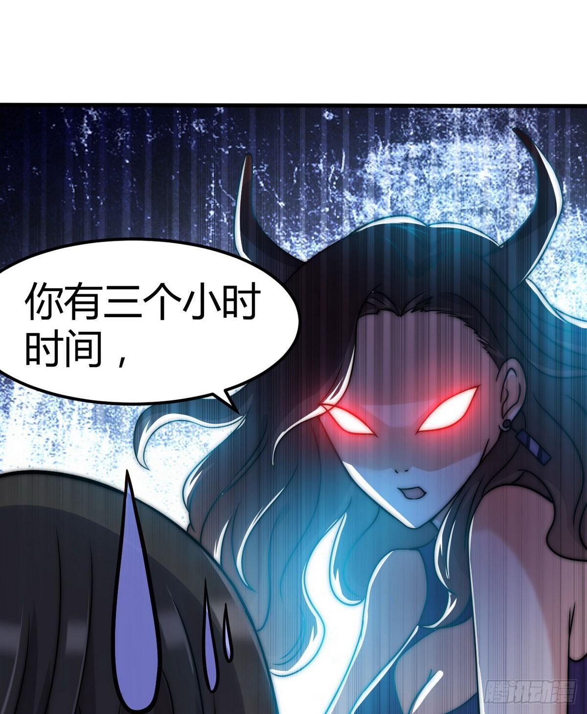 第2话 喜当爹59