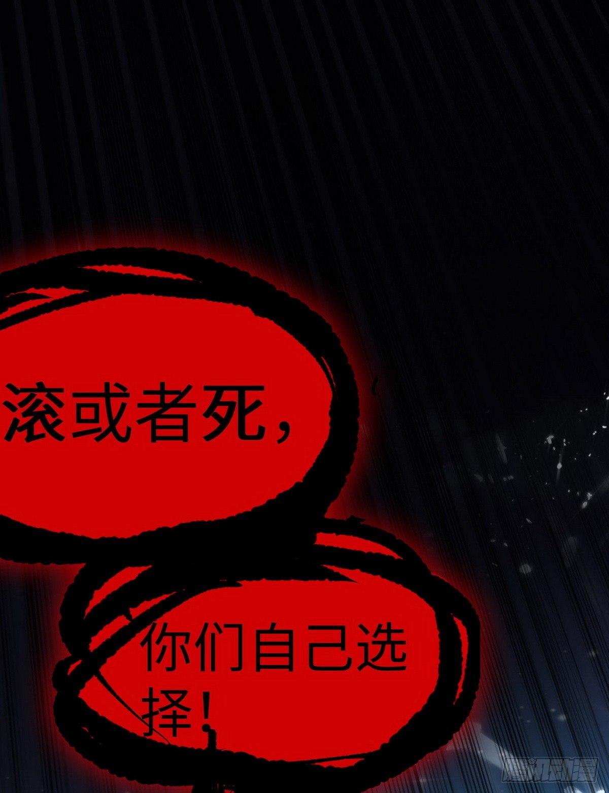 第5话 暗夜杀手来袭54