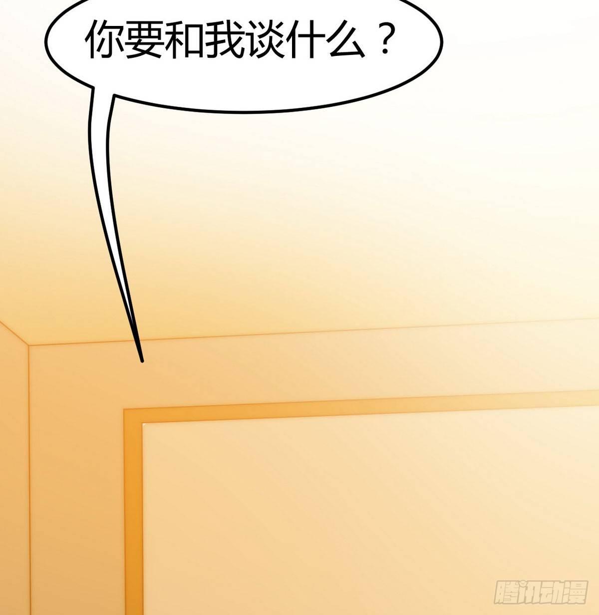 第2话 喜当爹41