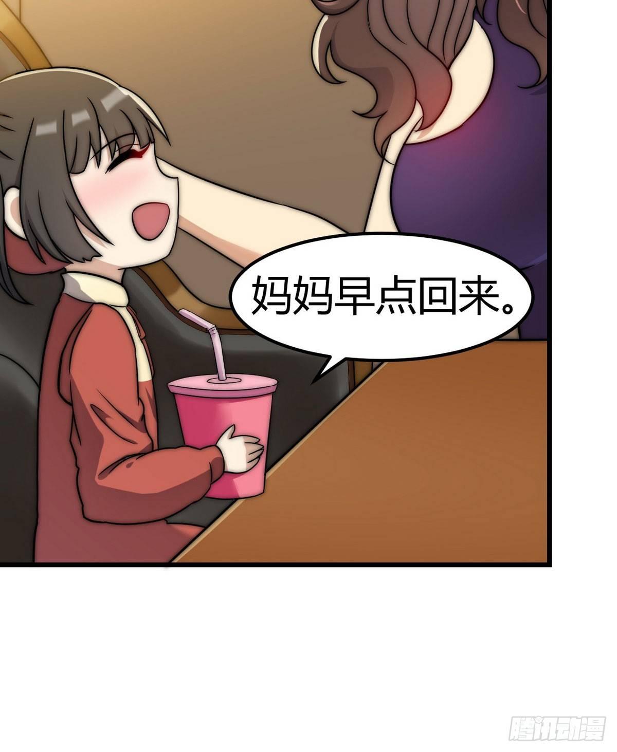 第2话 喜当爹58