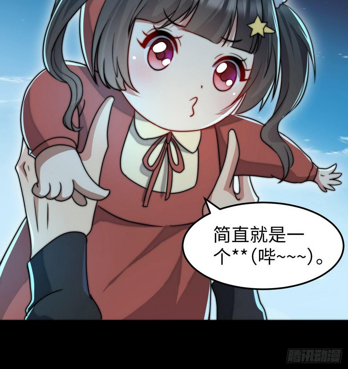 第5话 暗夜杀手来袭36
