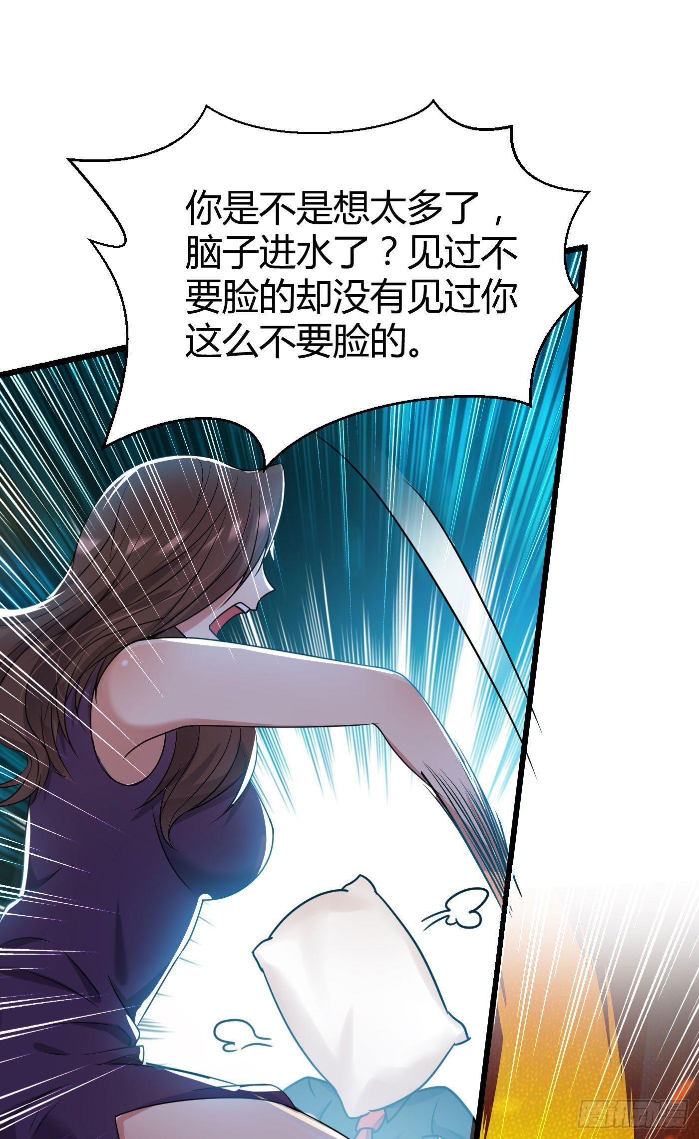 第4话 你俩干什么呢？37
