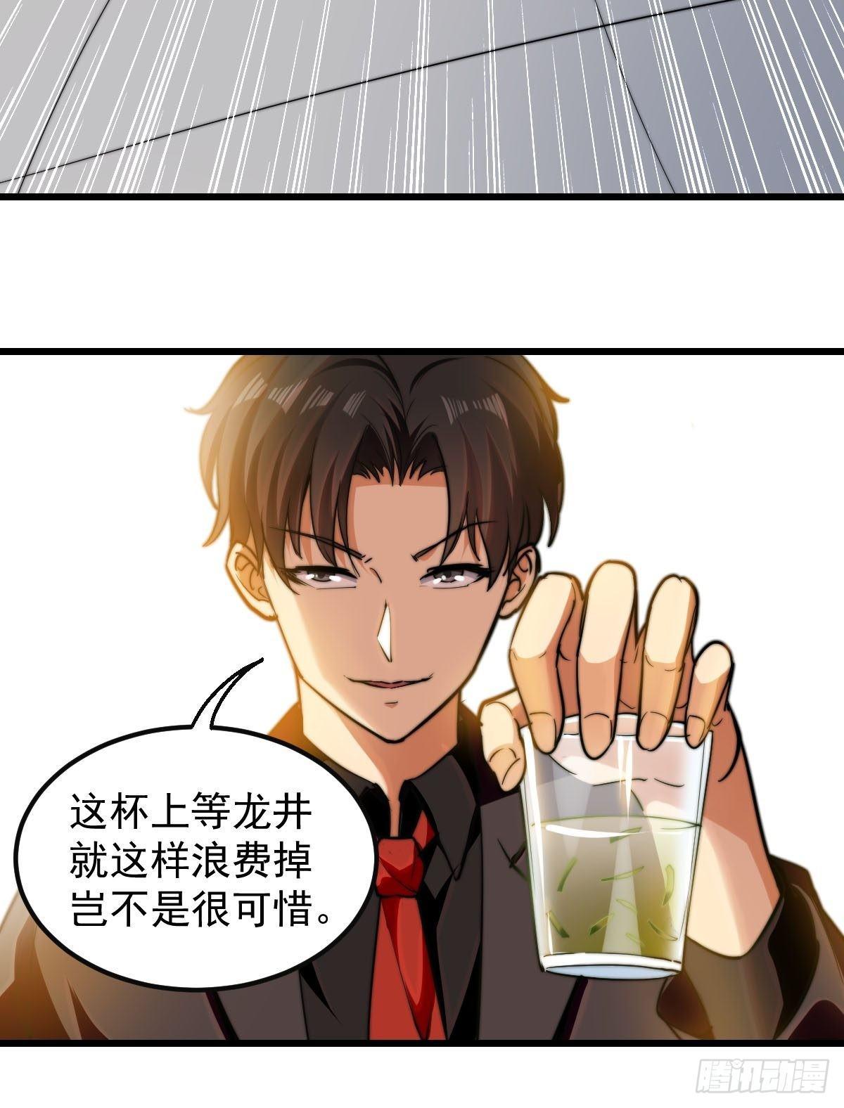 第10话 你想要什么回报36