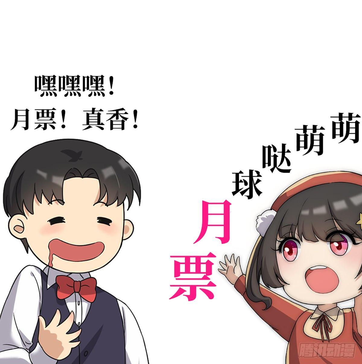 第2话 喜当爹72