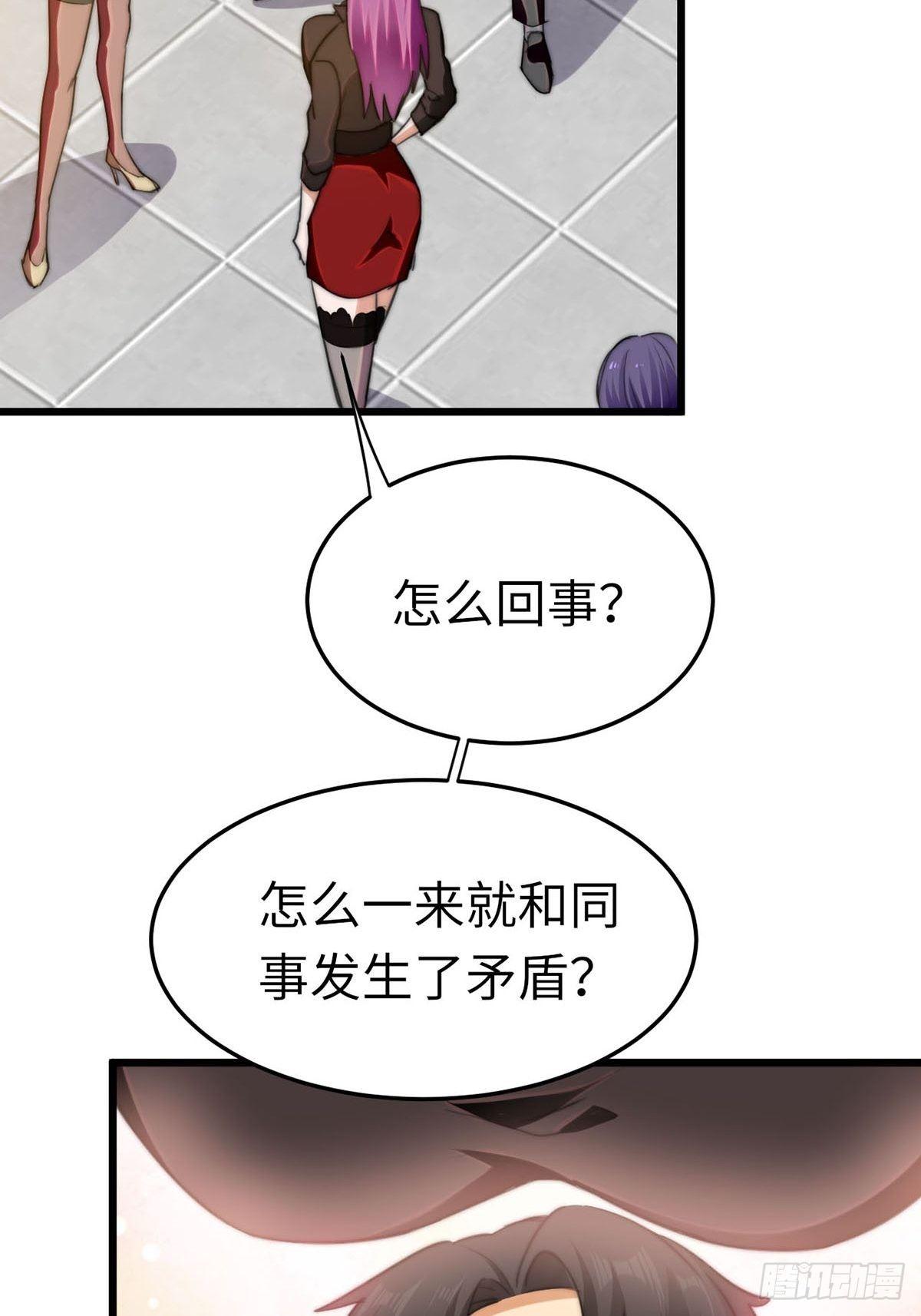 第9话  迅速进入角色6