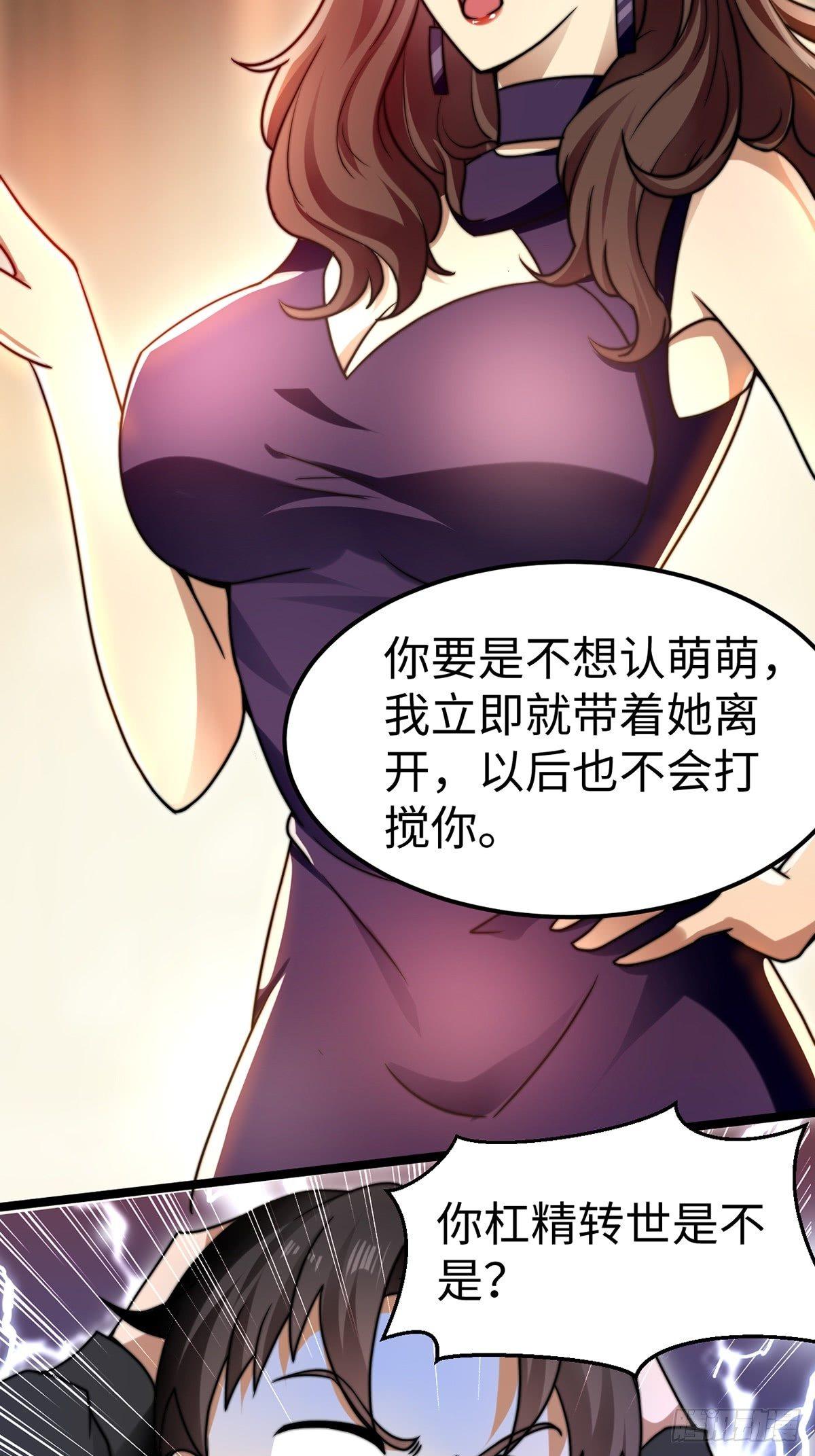 第6话 秦倩的条件23