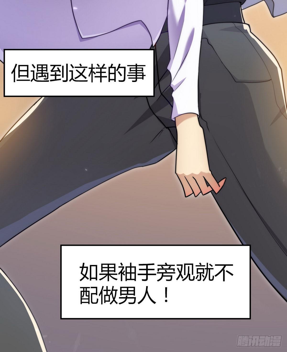 第2话 喜当爹17
