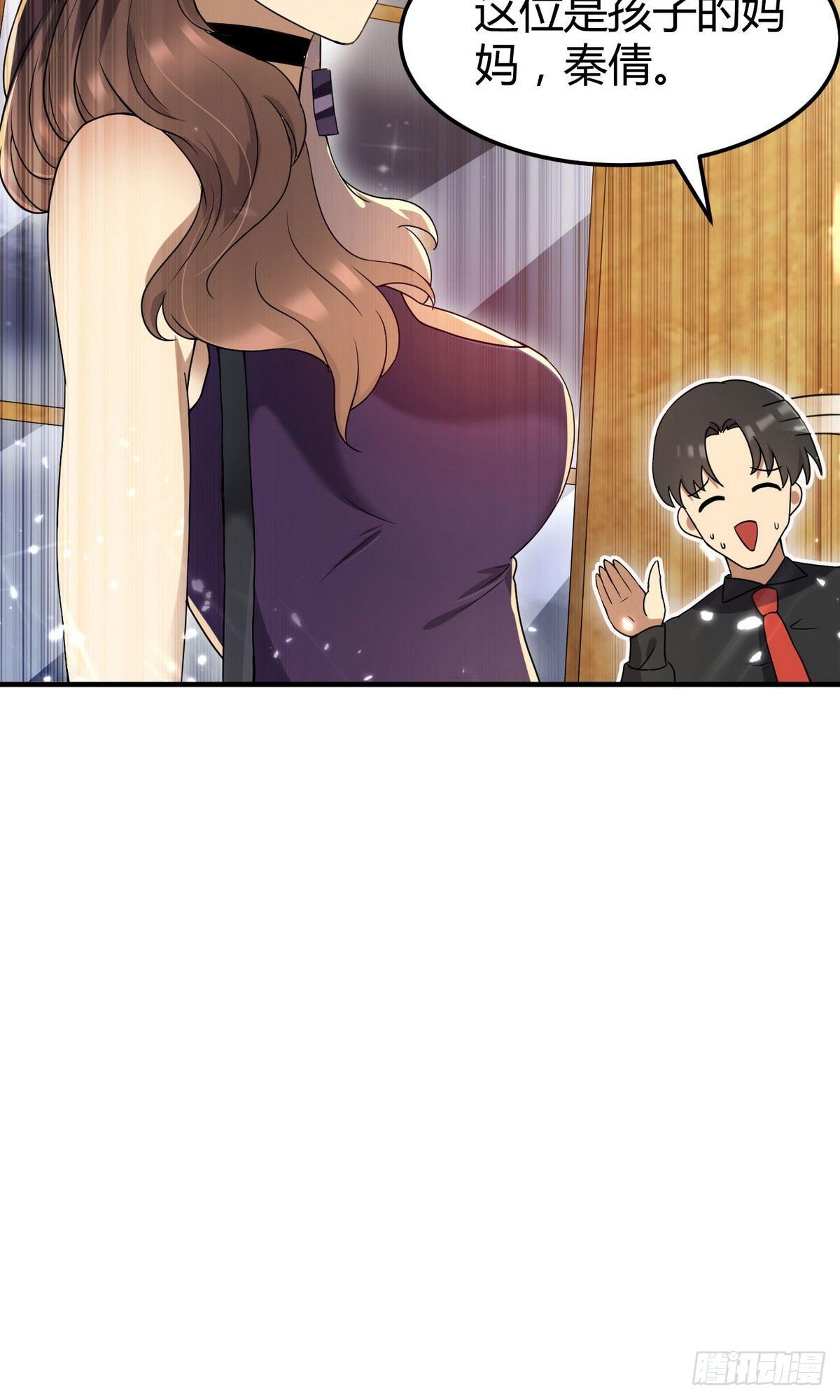 第4话 你俩干什么呢？2
