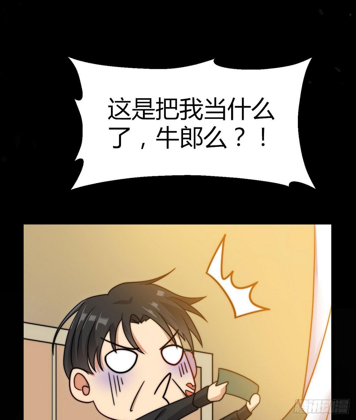 第2话 喜当爹22