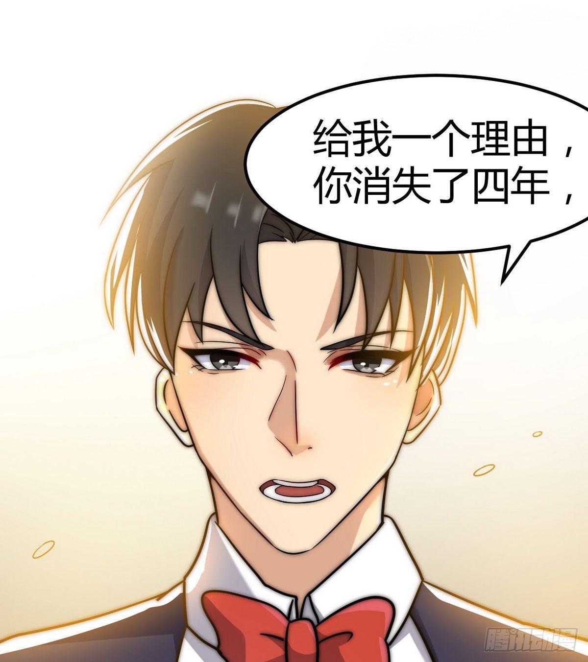 第2话 喜当爹49
